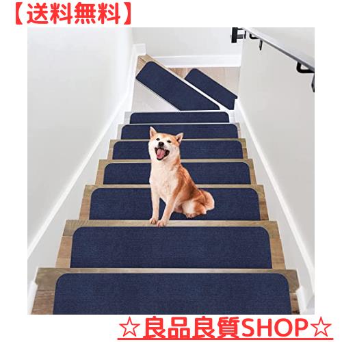 【Amazon 限定ブランド】階段マット 階段用滑り止め【70X22cm 15枚入り】HAODEMI 階段カーペット 吸着マット厚み4mm 階段敷き 足腰負担軽の通販は 4,872円