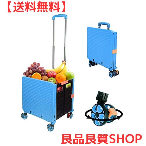 キャリーカート キャリー 台車 アウトドア 折り畳み式 カート キャリー 買い物カート ショッピングカート 運ぶカート 釣り 運動会 ショッの通販は 7,106円