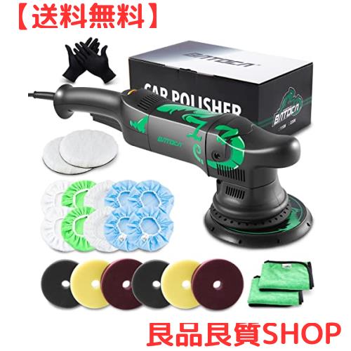 BATOCA ダブルアクションポリッシャー 125 mm 700 Wサンダー・ポリッシャー 六段変速ランダム軌道車 研磨 ポリッシャー 車磨き 金属製品の通販は 17,266円