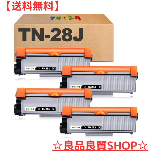 マタインク TN-28J 互換トナーカートリッジ ブラザー( Brother )対応 TN28Jブラック大容量タイプ tn28j 互換トナー 印刷枚数純正と同量のの通販は