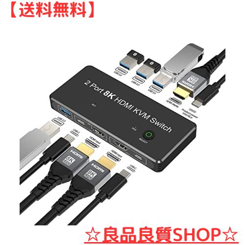 FDBRO 2ポート 8K HDMI 2.1 KVM スイッチ 2入力1出力 8K@60Hz 4K@120Hz 2PCから1モニター、キーボード/マウス/Uディスクを共有するための 8,217円