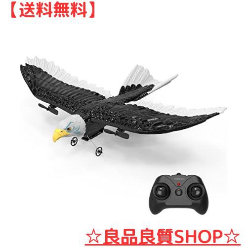 ラジコン 飛行機 グライダー RC飛行機 子供 初心者向け バッテリー2個 EPP素材 軽量 耐久性 耐衝撃性 6軸 2.4Ghz 制御2CH おもちゃ 子供 の通販は
