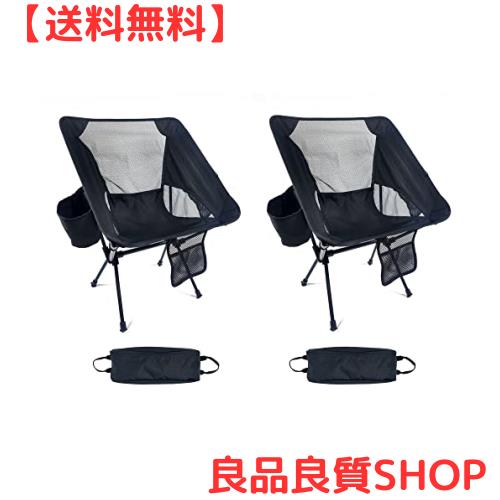 Dominant-X アウトドアチェア キャンプ椅子 超軽量 0.9KG 折りたたみ コンパクト より安定 ハイキング お釣り 登山 ドリンクホルダー付 の通販は 7,429円