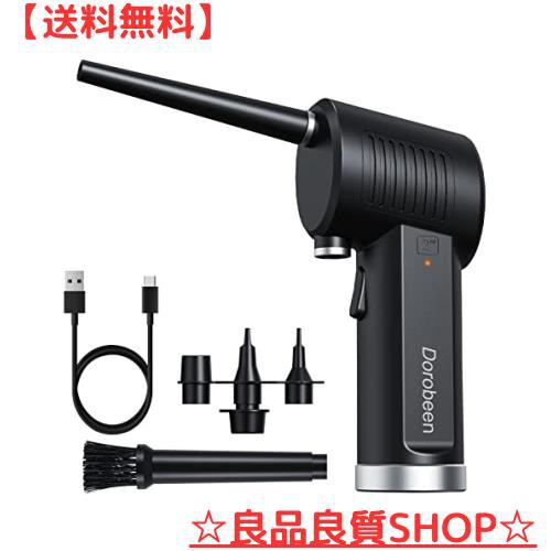 DOROBEEN 圧縮 空気 ダスター 充電 電動 エア ダスター キャンド エア ダスター コンピュータ用 ブラシレス DC モーター 8000mAh バッテ