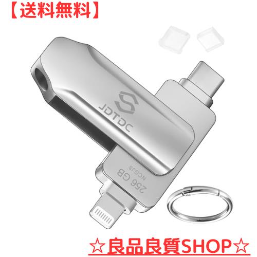Apple MFi 認証iPhone USBメモリフラッシュドライブ iPhone メモリー iPhone バックアップ iPad USBメモリ アイフォン USBメモリ フラッの通販は