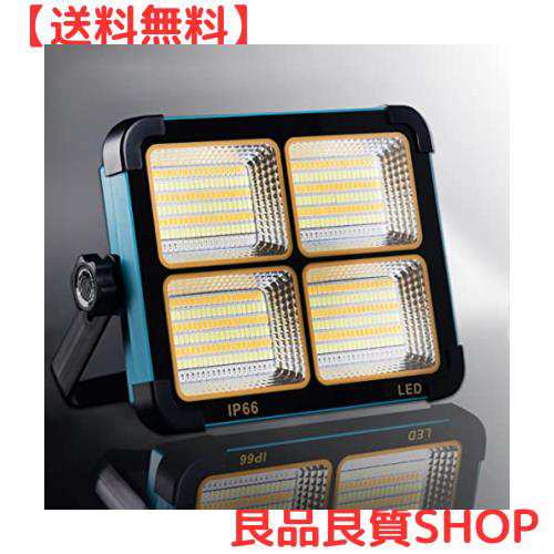 ZYH LED 投光器 充電式 作業灯 150w ソーラー充電 16000mAH大容量 IP66防水 ライト 太陽光発電 アウトドア キャンプ 夜釣り  登山 防災 緊の通販はau PAY マーケット - 良品良質SHOP au PAY マーケット店 | au PAY マーケット－通販サイト