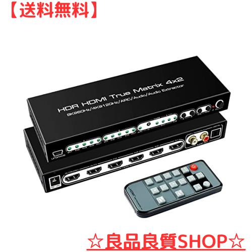 【2023安定版】avedio links 8K HDMIマトリックス 4入力2出力 HDMI 2.1 4K@120Hz切替器 音声分離器 (光デジタル・L/Rオーディオ分離) ARCの通販は 20,670円