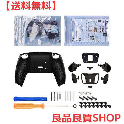 背面ボタン付きコントローラーではない。eXtremeRate ps5コントローラーBDM-010&BDM-020に対応用プログラムできるRISE4テクスチャー金属の通販は