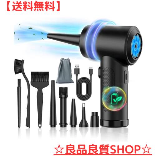 【ブラシレスモーター】 エアダスター 電動エアダスター 110000RPMブラシレス電機搭載 TYPE-C充電 3段階風力 LEDライト付き 空気入れ パの通販は 6,242円