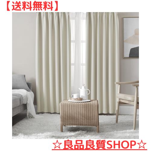 Hansleep カーテン 1級遮光 4枚セット 幅100cm丈150cm ベージュ 断熱 防寒 防音 省エネ 厚手 無地 おしゃれ 洗える リビング用 (カーテンの通販は 4,819円