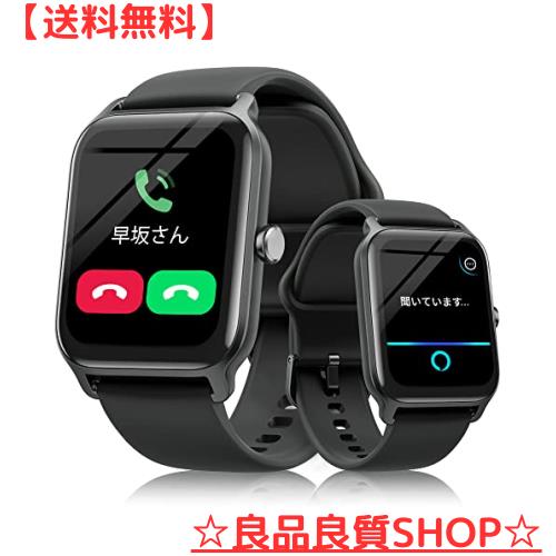 スマートウォッチ iphone / Alexa対応 通話機能付き,2023新モデル line通知 睡眠 歩数記録 IP68防水 1.8inch大画面 アンドロイド対応 ,10の通販は
