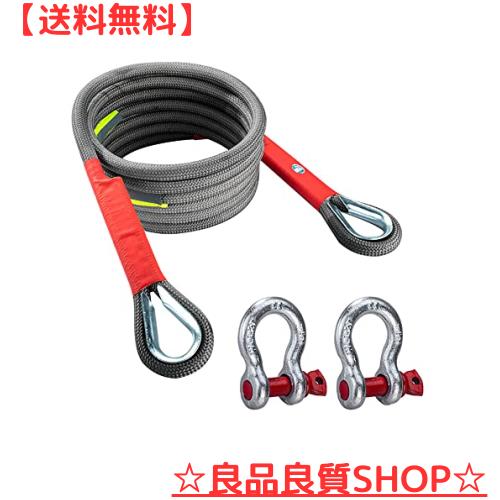 車用牽引ロープ 強度5トンから35トン 頑丈 耐久性 車 緊急ロープ 事故 故障 雪道 自然災害 持ち運び簡単 車用脱出ロープ ナイロン/ポリエの通販は 7,305円