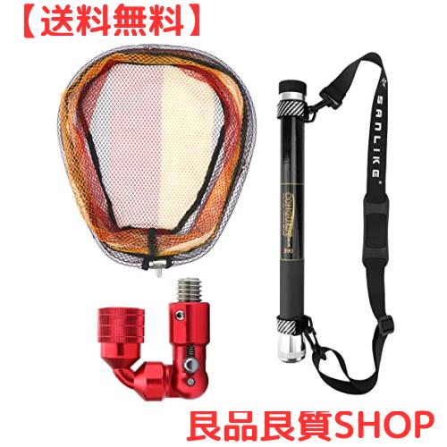SANLIKE たも網 玉の柄 タモジョイント 3点セット 軽量 小継 伸縮 タモの柄 グラス繊維 小継玉の柄 玉網 タモ網 携帯便利 コンパクト ラの通販は
