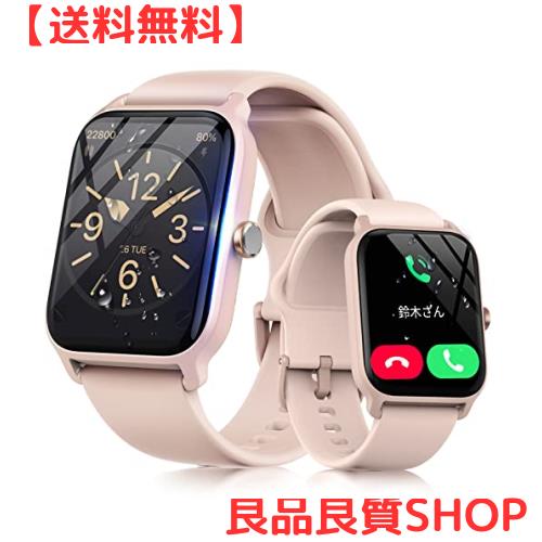 スマートウォッチ【2024革新初売り Bluetooth5.3通話】電話かけ 1.8インチ大画面 Alexa音声 活動量計 iPhone アンドロイド対応 腕時計 万の通販は 6,324円