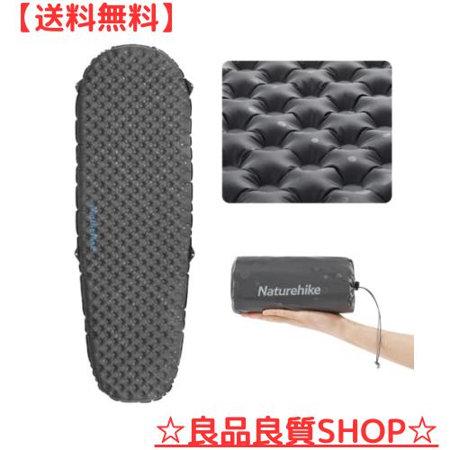 Naturehike R値3.5 キャンプ エアーマット 四季対応 超軽量 インフレーターマット -6℃の低温使用 アウトドア エアーベッド 防水防湿 収の通販は