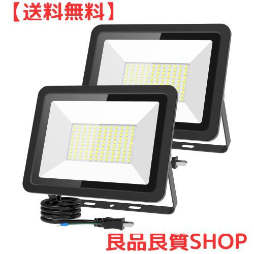 【超薄型・2個セット】KIWEN LED投光器 100W 13000LM ledライト 屋外照明 IP66 防水 豪雨対応 作業灯 led 100V対応 アース付きプラグ PSEの通販は