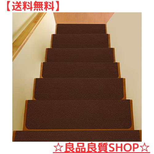 Newthoughts 吸着階段マット 階段用ステップマット 滑り止め付き ずれない 階段カーペット【70×22cm×15枚入り】 洗濯機丸洗える ペットの通販は 5,439円