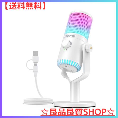 MAONO USB コンデンサーマイク ゲーミングマイク PC マイク 専用ソフトウェア RGBライティング ヘッドホン出力端子あり 単一指向性 プラの通販は