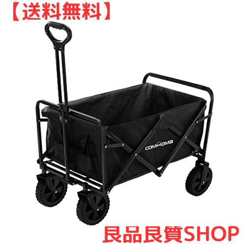 COMHOMA キャリーワゴン 【ミニサイズ】 耐荷重 100kg 大容量 120L 黒 軽量 アウトドア キャンプ レジャー 買物カート 犬用カート 荷物運の通販は 9,824円