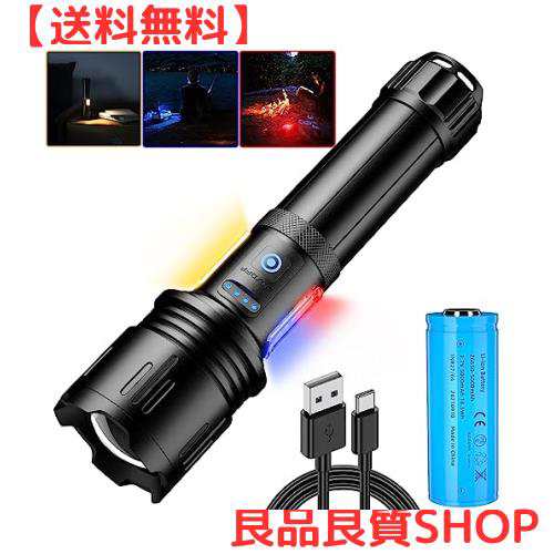 最新登場 超高輝度 】 懐中電灯 強力 軍用 遠射 ledライト 極