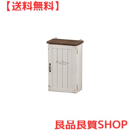 アビテ 収納棚 ラルモニ・ウォールキャビネット（ホワイト）W255xD145×H400mm YXA-006-WHの通販は