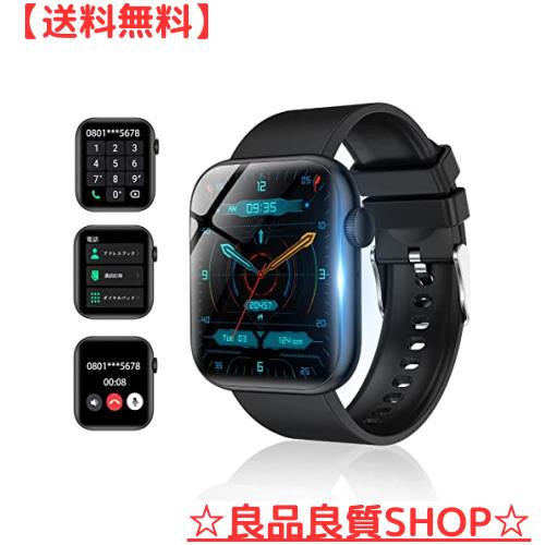 スマートウォッチ Seefox【2024業界新登場】Bluetooth5.2通話機能付き 1.85インチ大画面 活動量計 腕時計 歩数計 文字盤自由設定 GPS機能の通販は