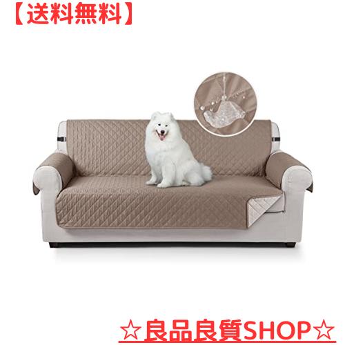 TAOCOCO ソファカバー 全面防水 ソファーシート 犬猫対策 毛髪不粘着 滑り止め 1人2人3人掛け 肘付き 替えソファカバー 防塵 汚れ防止 傷の通販は