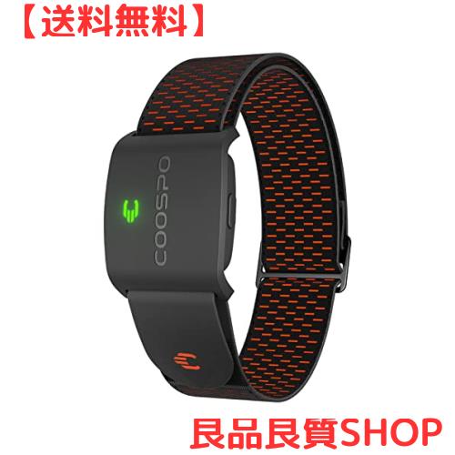 COOSPO HW9 心拍計 アームバンド 光学式 心拍センサー ANT+＆Bluetooth5.0 ハートレートセンサー 心拍数測定 心拍ゾーンライト IP67防水 の通販は 7,579円