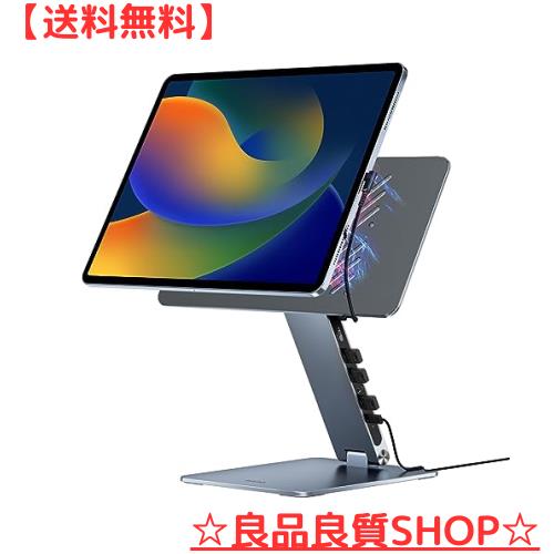 新時代のiPadスタンド・6-in-1拡張ドックマグネットスタンド 【94*N52超強力磁石 HUB付き】180°高さ調整可能 360°角度自由に横/縦/回転の通販は