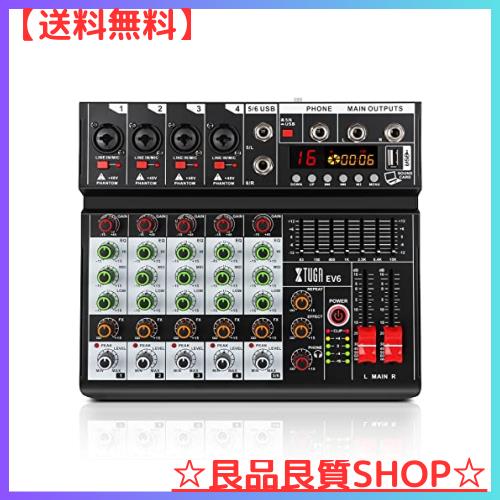 XTUGA 7チャンネルミキサ