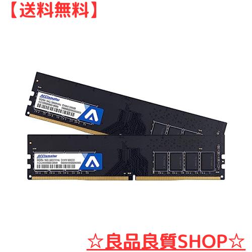 32GB 3200MHz Memory DDR4 / PC4-25600 CL22 1.2V (16GB x 2枚) デスクトップPC用 メモリモジュール Acclamatorの通販は 8,441円