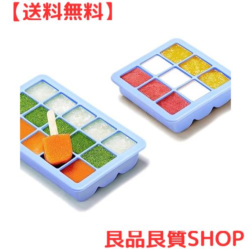 Kalar 冷凍小分け 離乳食保存容器 フリージング 製氷皿 調理用品 ベビーフード アイストレー (9+15ブロック, ターコイズ)…