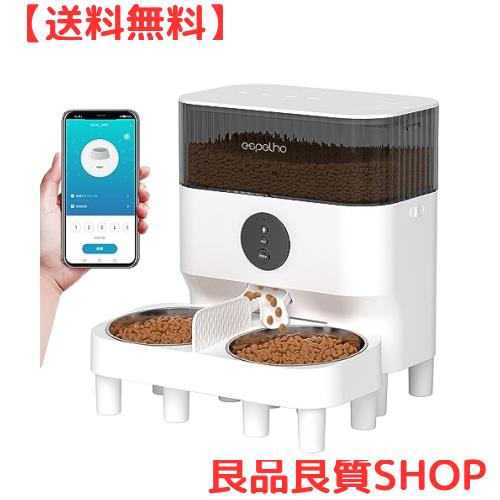 Espelho 自動給餌器 猫 多頭飼い WiFi接続式 10秒録音可 5L容量