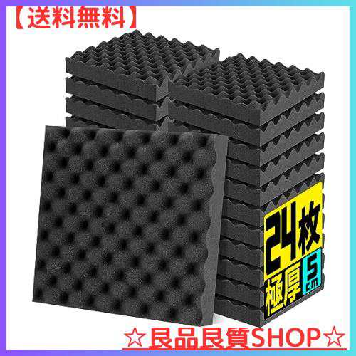 Moon River 吸音材 防音材 25kg/m？ 高密度 吸音パネル 軽量 部屋用 設置簡単 吸音パネル 吸音対策 インテリア 楽器 壁 ドア 消音 騒音 防の通販はその他楽器・音響機器