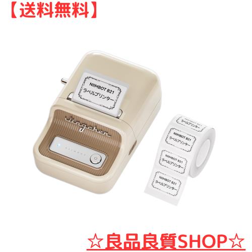 NIIMBOT B21 ラベルメーカー、自動識別機能付き感熱ラベルライター、値札プリンター、DIY ラベル、商業プリンター、宛名ラベルメーカー、の通販は 12,415円