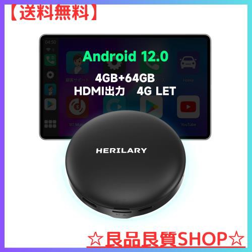 業界最先端】Herilary C7 CarPlay AI Box/ワイヤレスアダプター/carplay ai box/CarPlayとAndroid  Autoを有線を無線に変換/Android 11の通販はau PAY マーケット - 良品良質SHOP au PAY マーケット店 | au PAY  マーケット－通販サイト