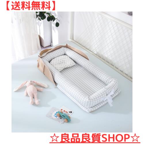 ベッドインベッド 折りたたみ ベビーベッド 新生児 携帯型 赤ちゃん べびーべっと 枕付き コンパクト添い寝 ベビーべっど持ち運び 通気性 7,230円