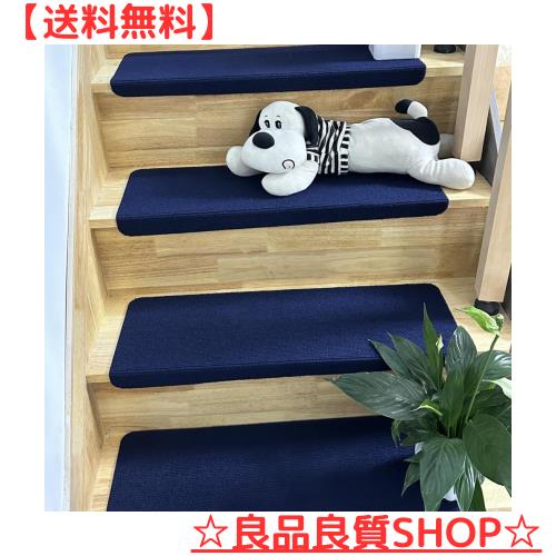 階段マット 15枚 折り曲げ付き 滑り止めマット【50X22cm 15枚】階段カーペット 防音 吸着マット 置くだけ ズレない 洗える 階段敷き 床保の通販は