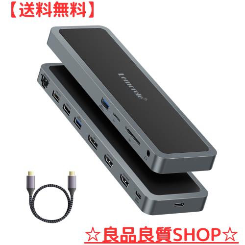 ドッキングステーションhdmi２つ Type C LAN ハブ 12-in-1【高機能版】USB C ハブ デュアル HDMI DP 4K@60Hz MST Dual HDMI 3画面拡張トの通販は