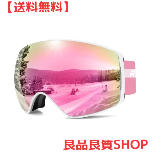 [RIOROO] スキーゴーグル スノーボード ゴーグル 二層磁気 ゴーグル スキー 着脱可能レンズ OTG メガネ対応 ヘルメット対応 180°広視野 の通販は 5,378円