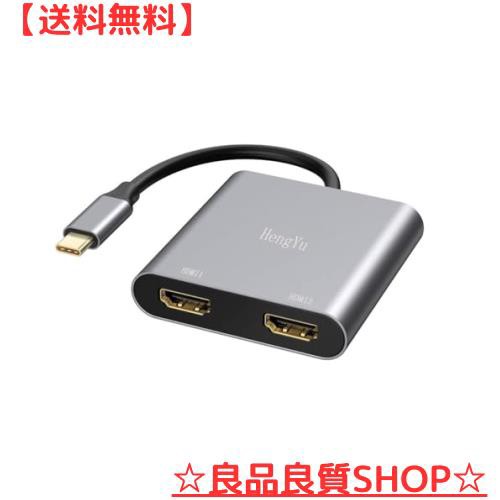 USB C HDMI 変換アダプタ 2-IN-1 HDMI 二つ 2画面出力 HDMI 分配器 拡張モード ディスプレイポート HDMI 変換 Type -C デュアル HDMI 拡張の通販はau PAY マーケット - 良品良質SHOP au PAY マーケット店 | au PAY  マーケット－通販サイト