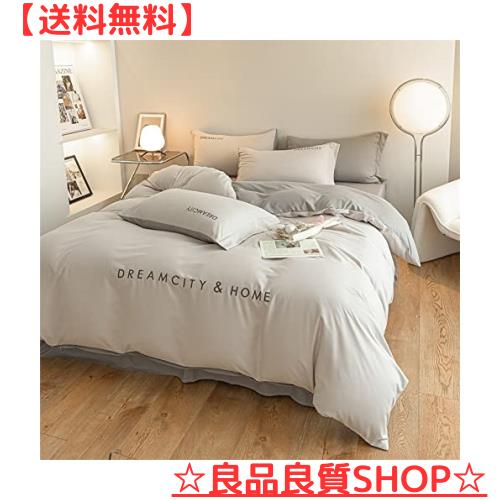 【Amazon.co.jp 限定】 布団カバー 綿 100％ ダブル 4点セット 寝具カバーセット 刺繍 洋式・和式兼用 無地 掛け布団カバー ボックスシーの通販は 5,496円