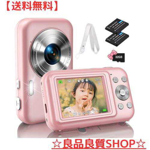 Bofypoo デジタルカメラ デジカメ Micro SDカード付属 首掛けストラップ付き 4400万画素 HD1080P録画 16倍ズーム 2.4インチIPSスクリーンの通販は