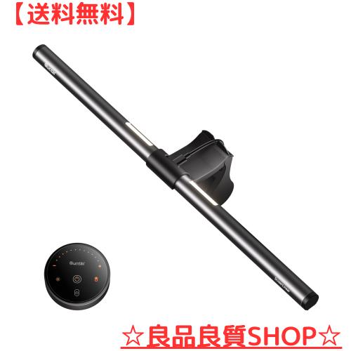 Quntis モニターライト USBライト デスクライト 無線リモコン搭載 バックライト 40cm 高演色性 4種類の色温度 無段階調光 非対称な配光 の通販は 6,942円