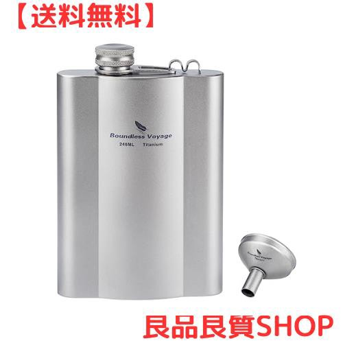 Boundless Voyage チタン スキットル ヒップフラスコ 180ml/240ml 漏斗付き スキットル おしゃれ 軽量 ヒップフラスコ ウイスキーボトル の通販は