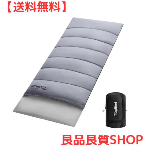 Topfinel シュラフ 冬用 来客用布団 1.4KG 寝袋 オールシーズン 冬用 夏用 コンパクト 防水 収納パック付き アウトドア キャンプ用品 車の通販は 4,930円