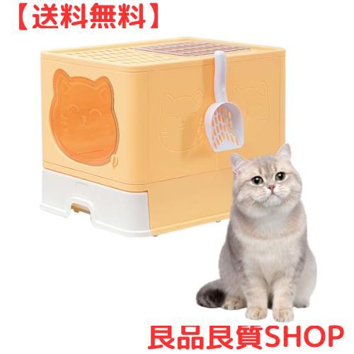 Wallfire 猫 トイレ 猫用トイレ本体 ネコトイレ 大容量 大型 2way出入り方法 砂の飛び散り防止 掃除簡単 脱臭抗菌 スコップ付き フルカバの通販は