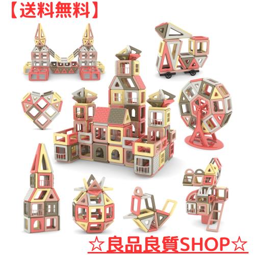 AMYCOOL マグネットおもちゃ 179PCS マグネットブロック 新色登場 3 4 5 6歳 女の子 男の子 人気 お誕生日 プレゼント ランキング 積み木 5,635円