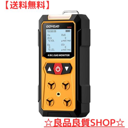 GOYOJO ガス漏れ検知器 4-in-1 (H2S、EX、O2、CO) - 日本国内センサー正確な検出機能を備えた信頼性の高い家庭および職場の安全モニター の通販は