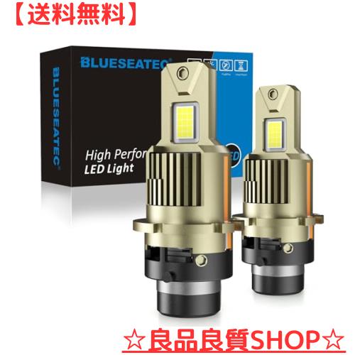 BLUESEATEC d4s led ヘッドライト 爆光 d4r ledバルブ led化 純正交換 車検対応 6500K 16000lm 12V/24V 35W 明るい9054LEDチップ ファンの通販は